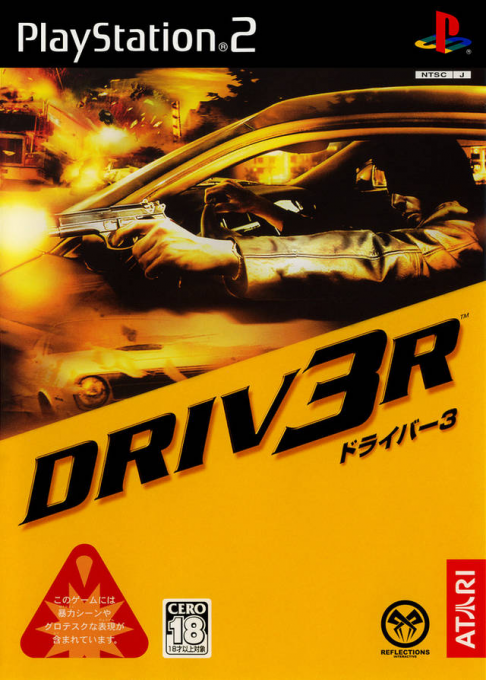 Driv3r — box-2D (JP)