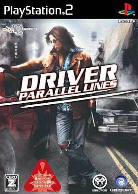 Driver - Parallel Lines — box-2D (JP)