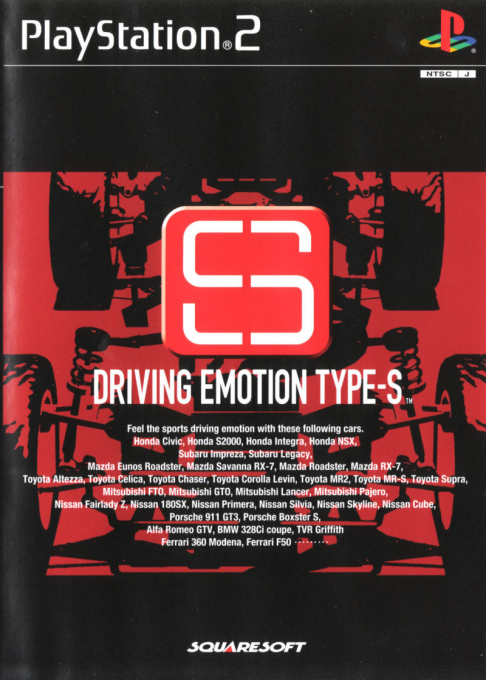 Driving Emotion Type-s — box-2D (JP)