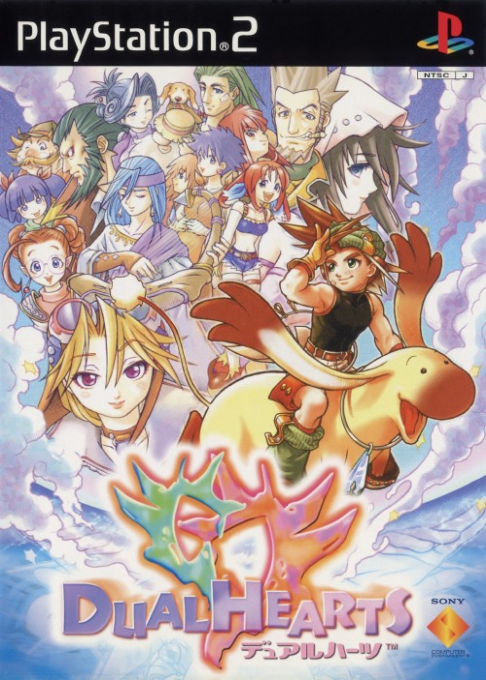 Dual Hearts — box-2D (JP)