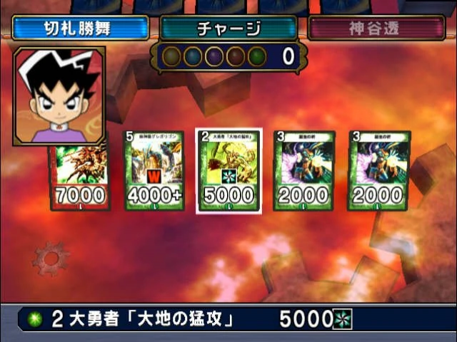 Duel Masters - Birth Of Super Dragon — ss (JP)
