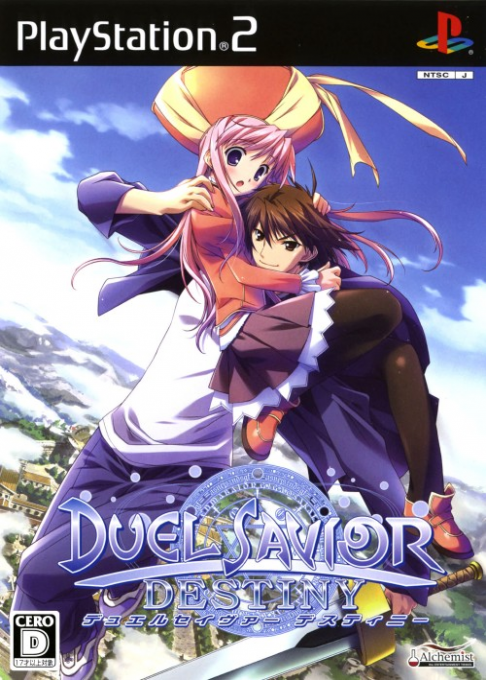 Duel Savior Destiny box art