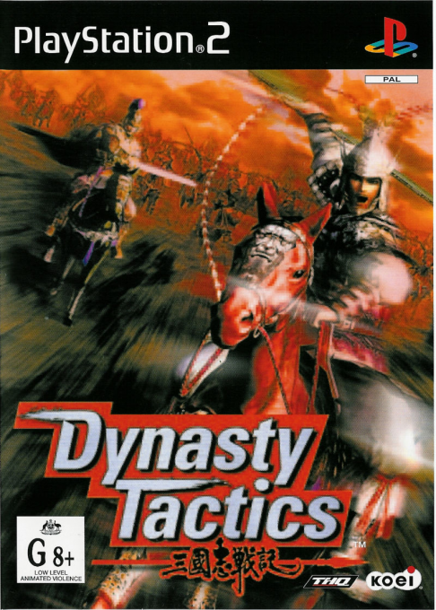 Dynasty Tactics — box-2D (AU)