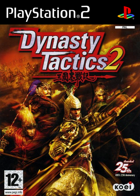 Dynasty Tactics 2 — box-2D (FR)