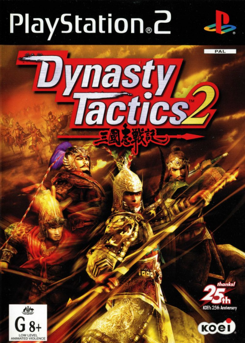 Dynasty Tactics 2 — box-2D (AU)