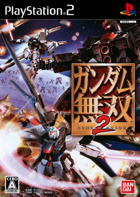 Dynasty Warriors - Gundam 2 — box-2D (JP)
