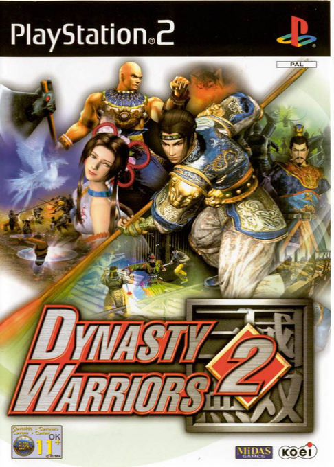 Dynasty Warriors 2 — box-2D (SP)