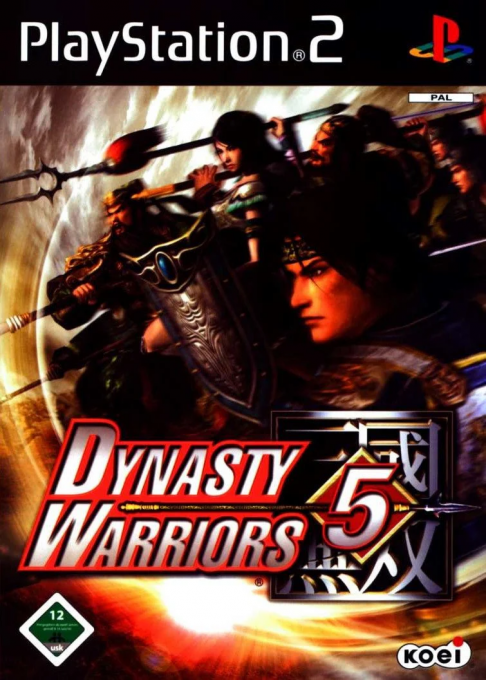 Dynasty Warriors 5 — box-2D (DE)