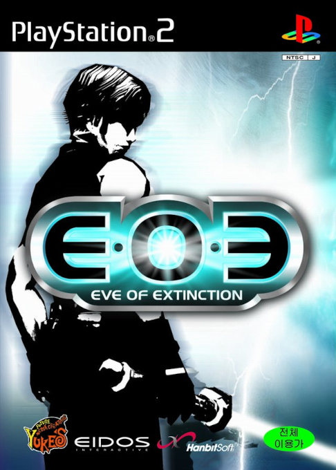 Eve Of Extinction — box-2D (KR)