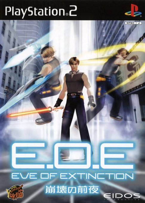 Eve Of Extinction — box-2D (JP)