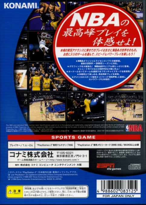 Espn Nba 2 Night 2002 — box-2D-back (JP)