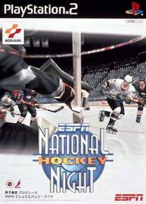 Espn National Hockey Night — box-2D (JP)