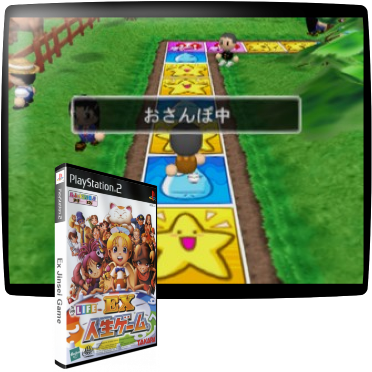 Ex Jinsei Game — mixrbv1 (JP)