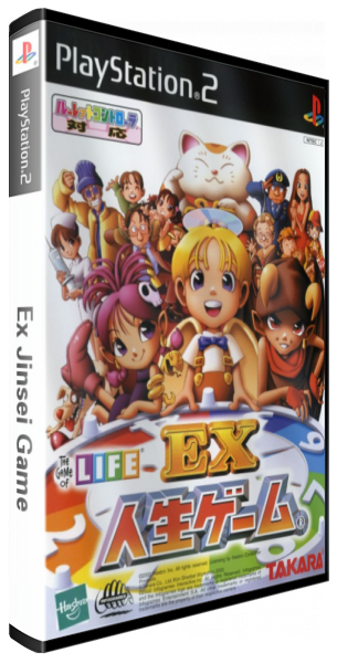 Ex Jinsei Game — box-3D (JP)
