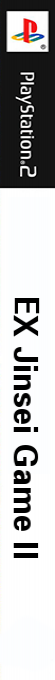 Ex Jinsei Game 2 — box-2D-side (JP)