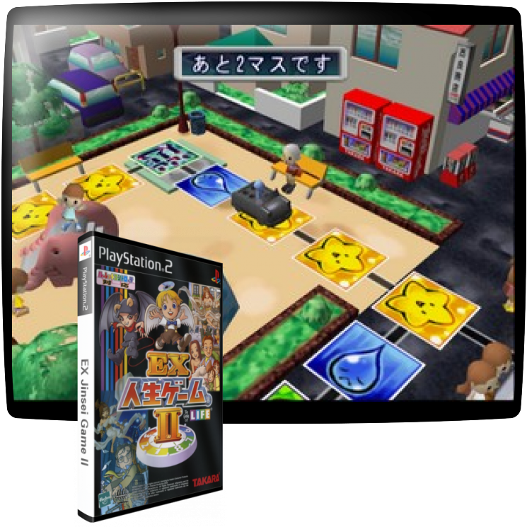 Ex Jinsei Game 2 — mixrbv1 (WOR)