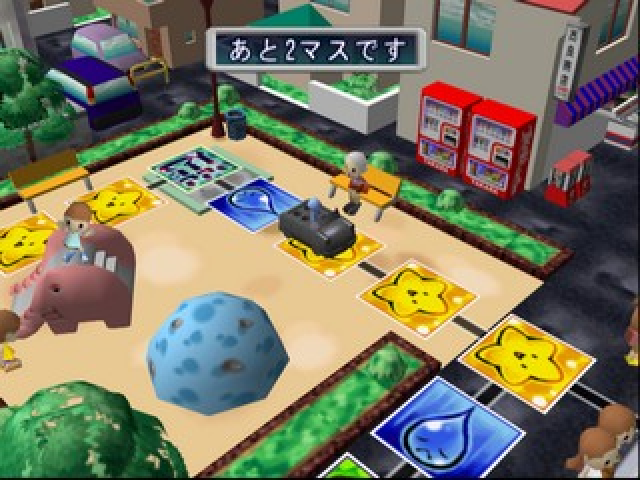 Ex Jinsei Game 2 — ss (JP)