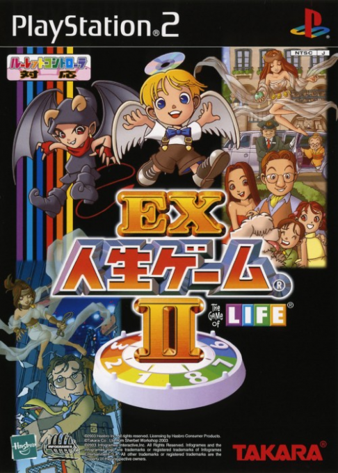Ex Jinsei Game 2 box art
