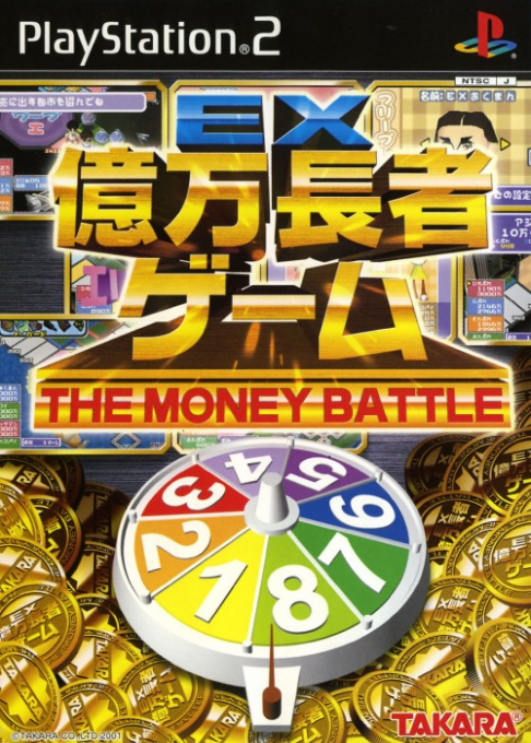 Ex Okuman Chouja Game - The Money Battle box art