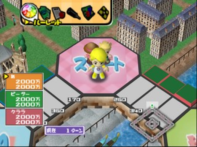 Ex Okuman Chouja Game - The Money Battle — ss (JP)