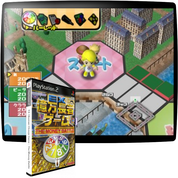 Ex Okuman Chouja Game - The Money Battle — mixrbv1 (WOR)