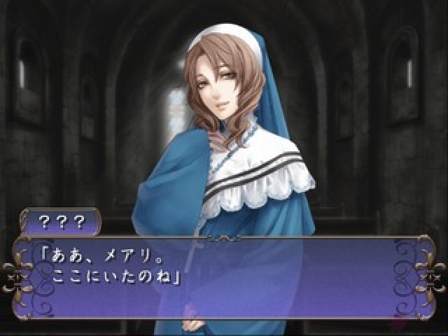 Edel Blume — ss (JP)