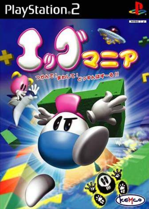 Eggo Mania — box-2D (JP)