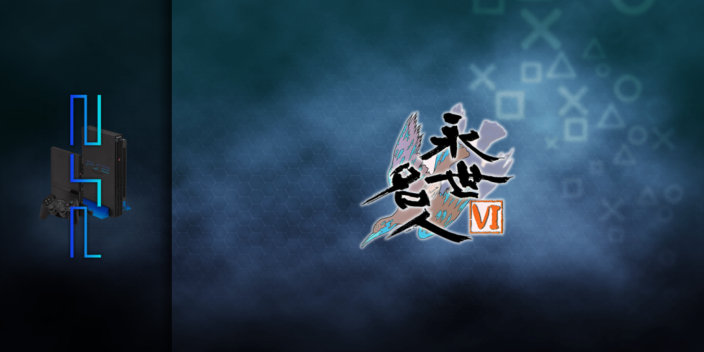 Eisei Meijin 6 — screenmarquee (JP)