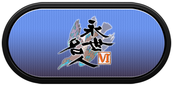 Eisei Meijin 6 — wheel-carbon (JP)