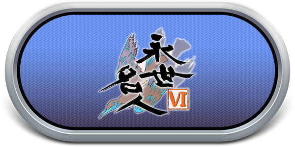 Eisei Meijin 6 — wheel-steel (JP)