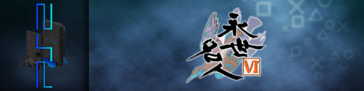 Eisei Meijin 6 — screenmarqueesmall (JP)