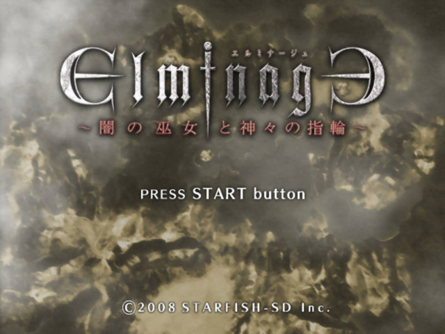 Elminage - Yami no Miko to Kamigami no Yubiwa — sstitle (JP)