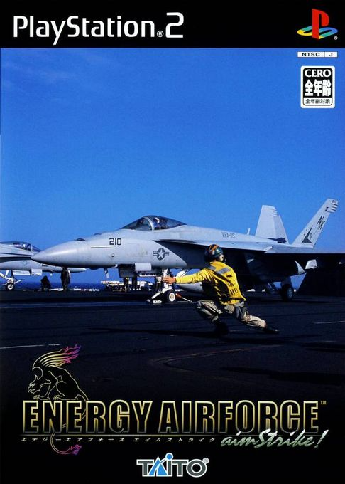 Energy Airforce - Aim Strike ! — box-2D (JP)