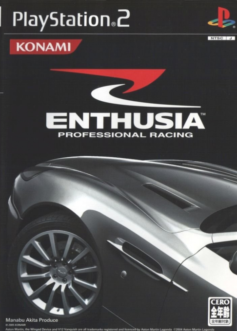 Enthusia Professional Racing — box-2D (JP)