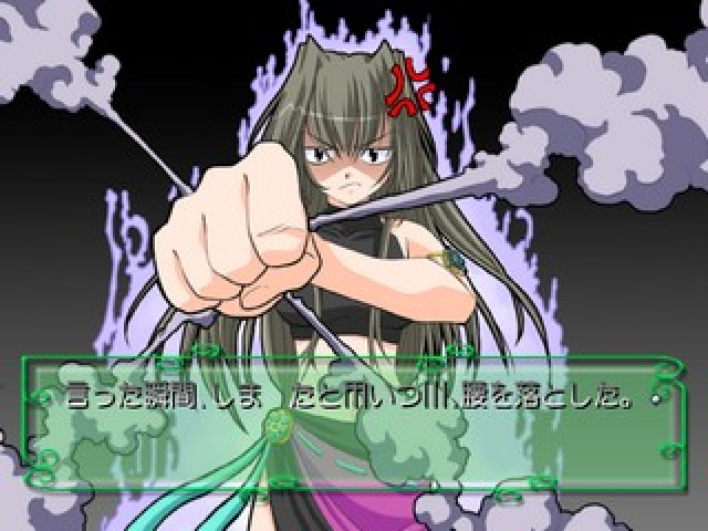 Erde - Nezu No Ki No Shita De — ss (JP)