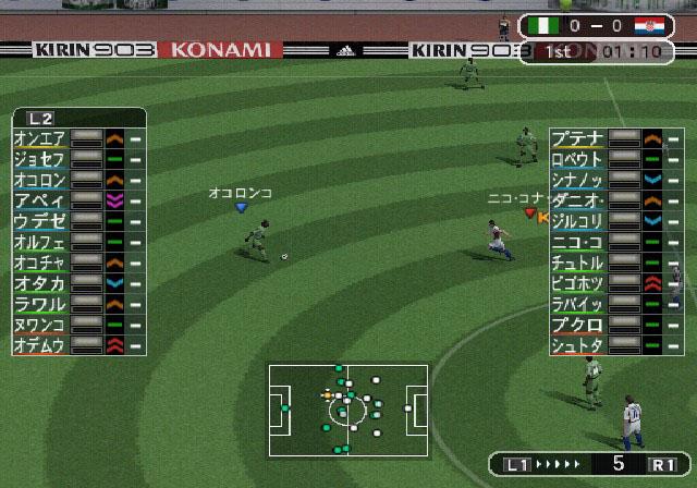Winning Eleven Tactics - European Club Soccer — ss (JP)