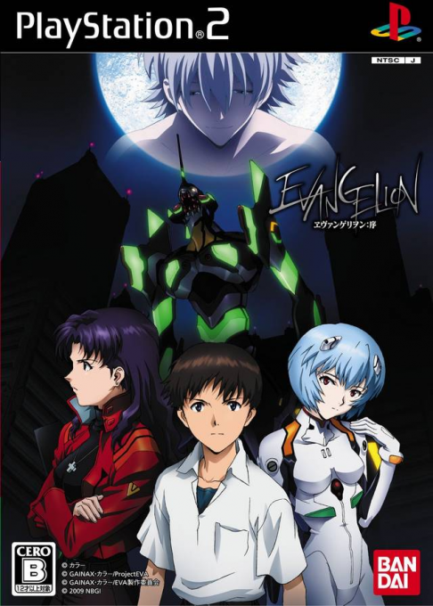Evangelion - Jo box art