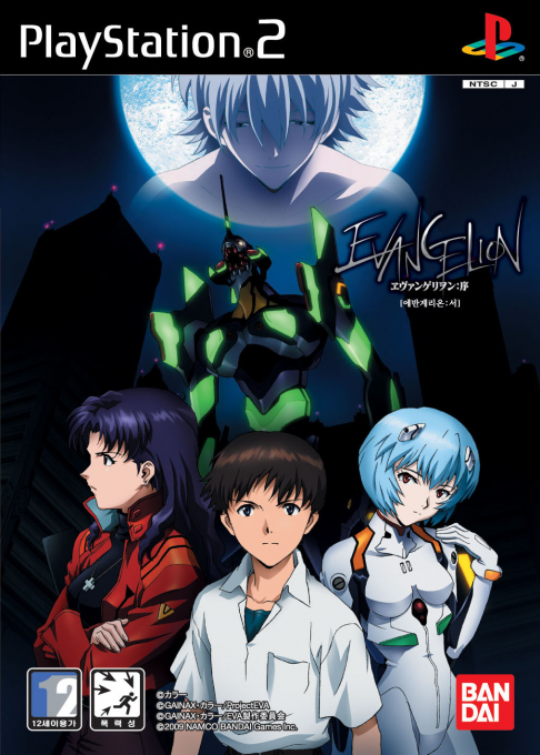 Evangelion - Jo — box-2D (KR)