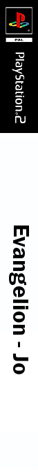 Evangelion - Jo — box-2D-side (KR)