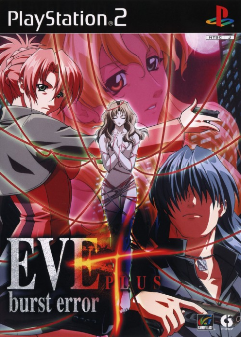 Eve - Burst Error Plus box art