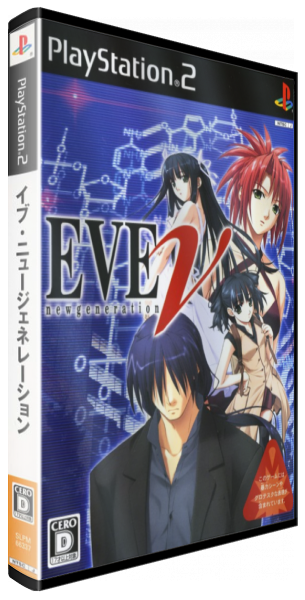 Eve - New Generation — box-3D (JP)