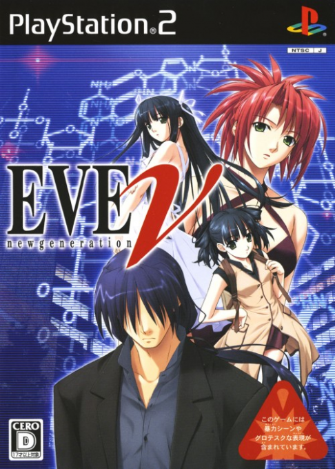 Eve - New Generation box art