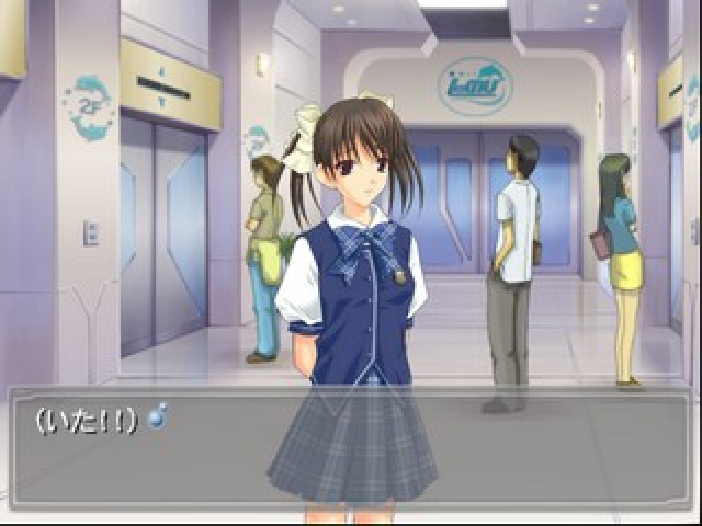 Ever 17 - The Out Of Infinity — ss (JP)