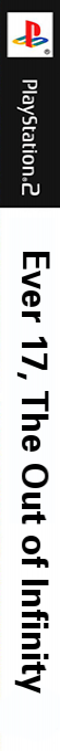 Ever 17 - The Out Of Infinity — box-2D-side (JP)