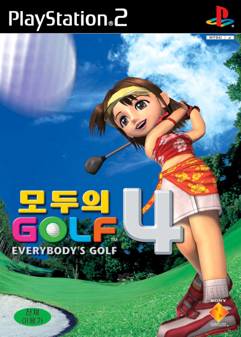 Everybody's Golf — box-2D (KR)