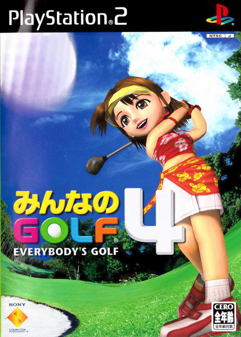 Everybody's Golf — box-2D (JP)