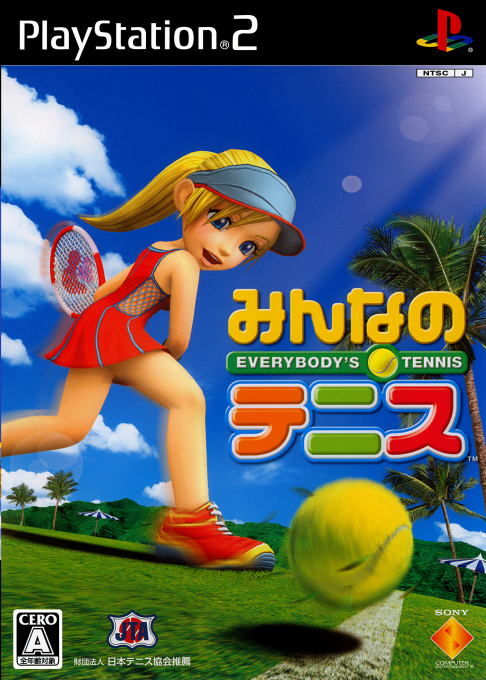 Everybody's Tennis — box-2D (JP)