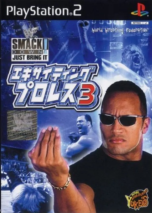 Wwf Smackdown! - Just Bring It — box-2D (JP)