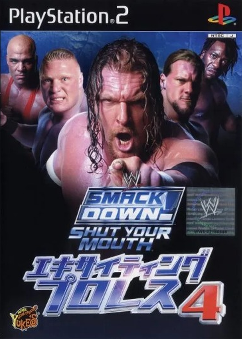 Wwe Smackdown! - Shut Your Mouth — box-2D (JP)