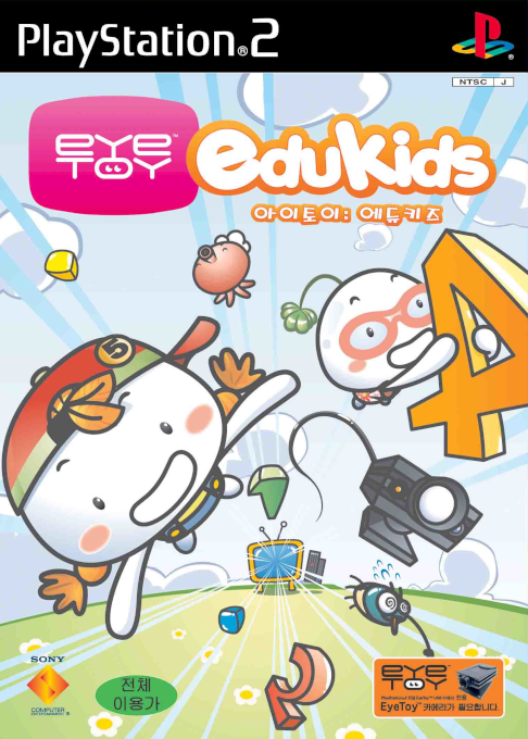 EyeToy - EduKids box art